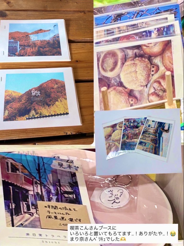 しち (@777shichi777) / Posts / X