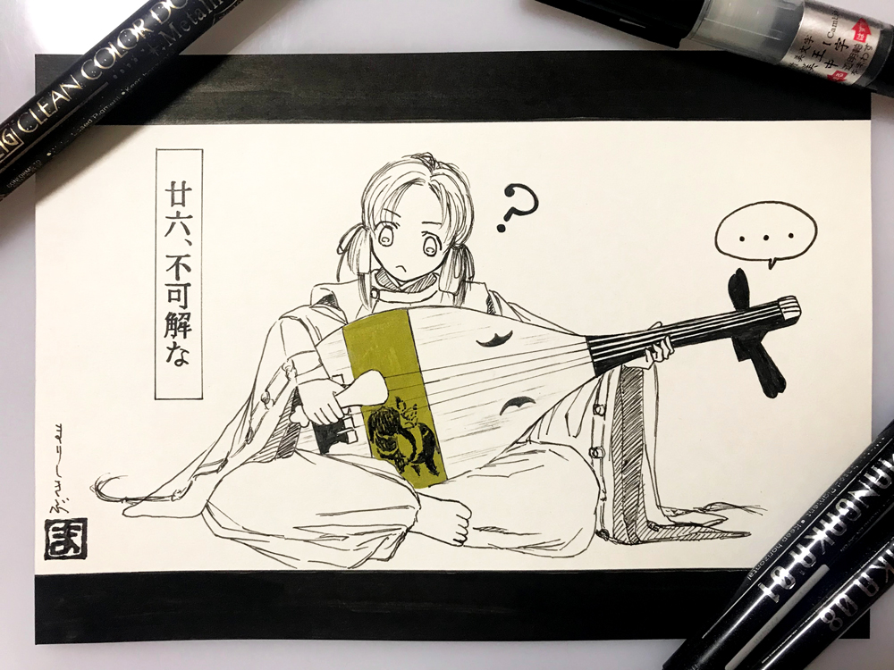 まりしきぶ on X