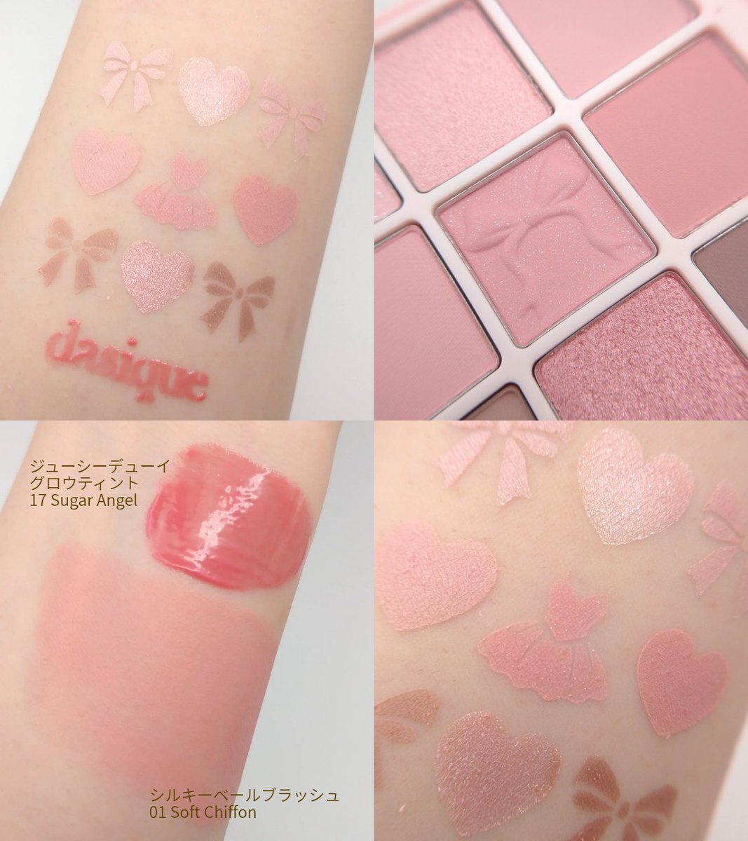 はいらいと on X