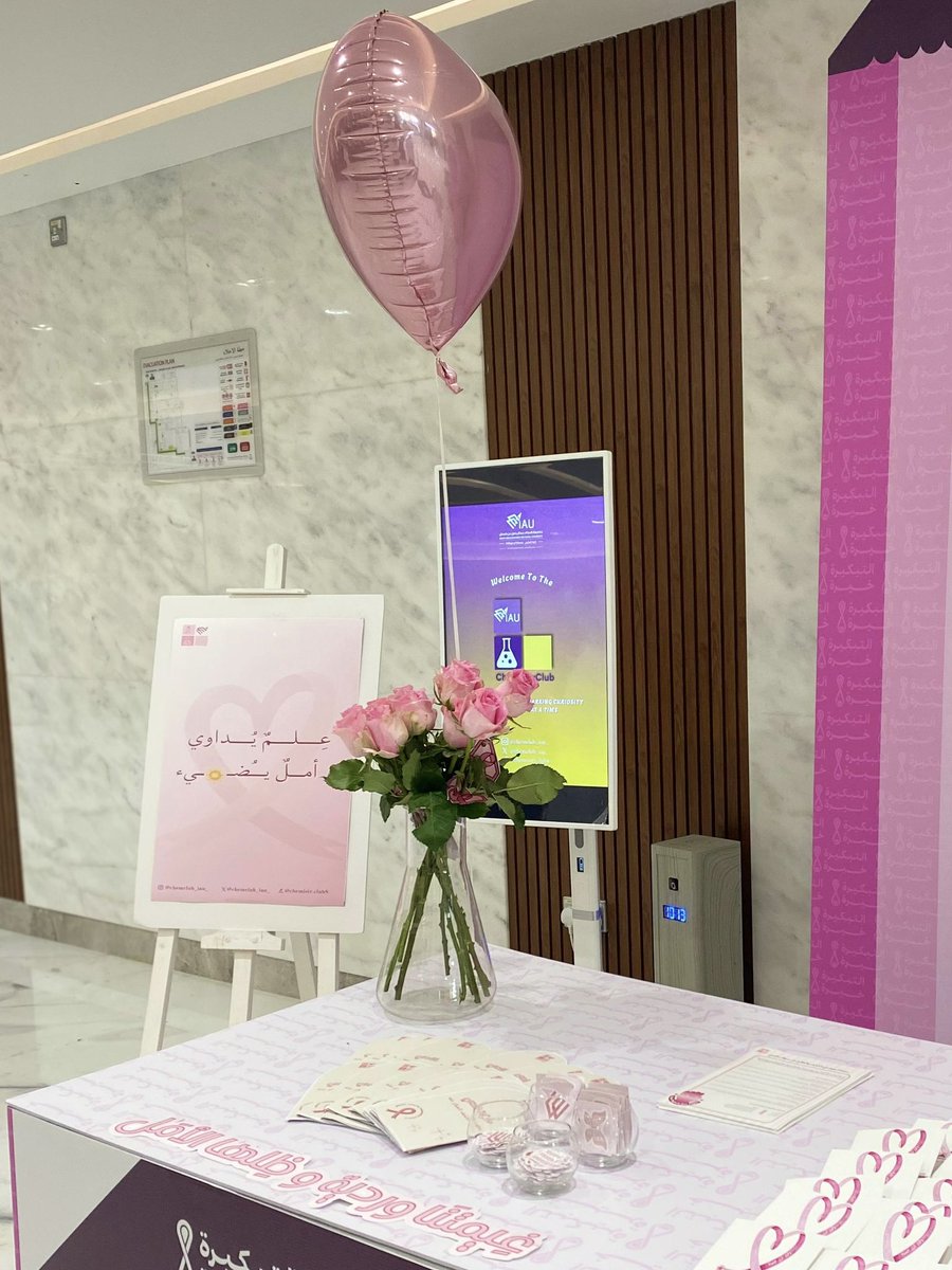 Ftoon Abdullah Almuhisin tweet media