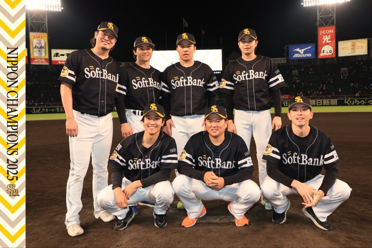 HAWKS_official's tweet image. この世代無しでは今シーズンを語れません🤝
個性はじける97年組！

#杉山一樹 #谷川原健太 #海野隆司 #川瀬晃 #柳町達 #津森宥紀 #大関友久
#全員が日本一のPS #sbhawks