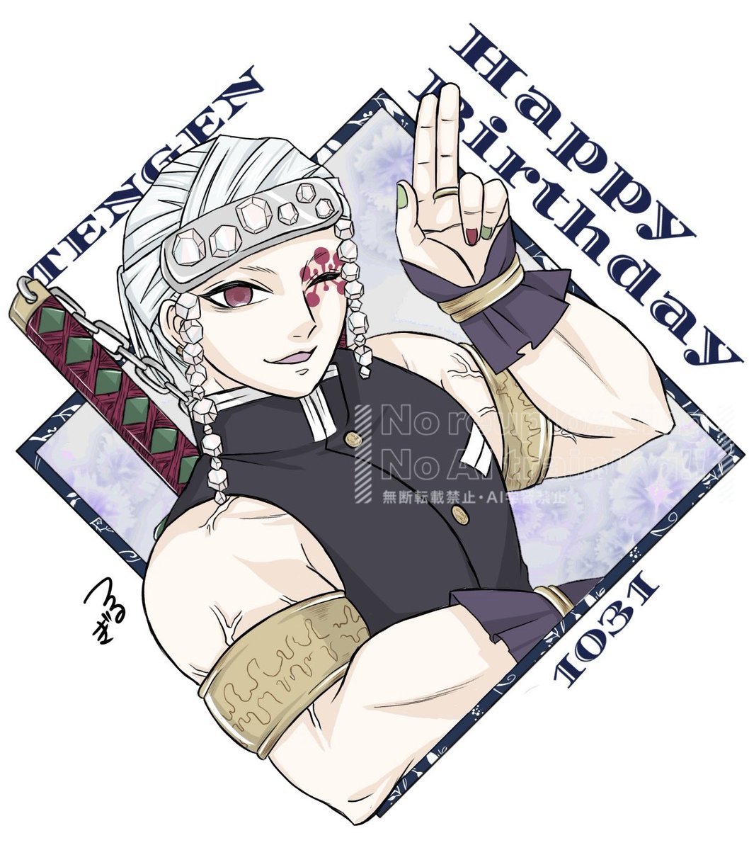 ❤miuuuuuuuuuu...16さま❤ ぴ on X