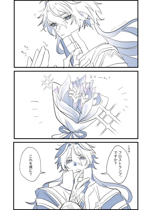 #フリンズ生誕祭2025
お誕生日おめでとう💐

相手顔なしセリフ無し
お好きに想定してください 