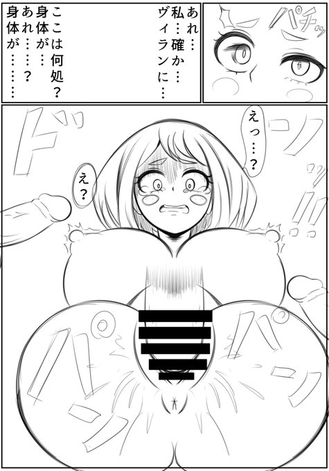 目が覚めたらダルマにされてた…ってシチュだいすき侍