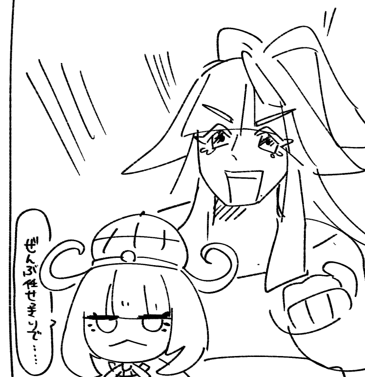 没にしたんで供養 