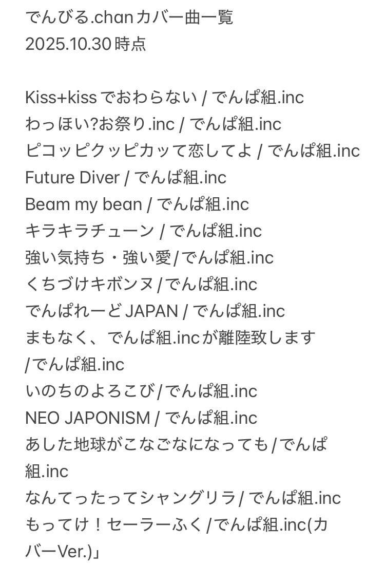 SEVEN (@super_7) / Posts / X