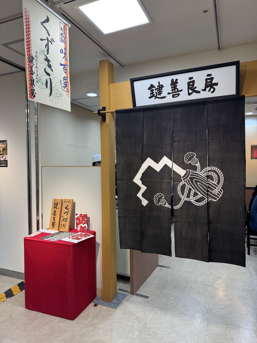 和菓子の妖怪 on X