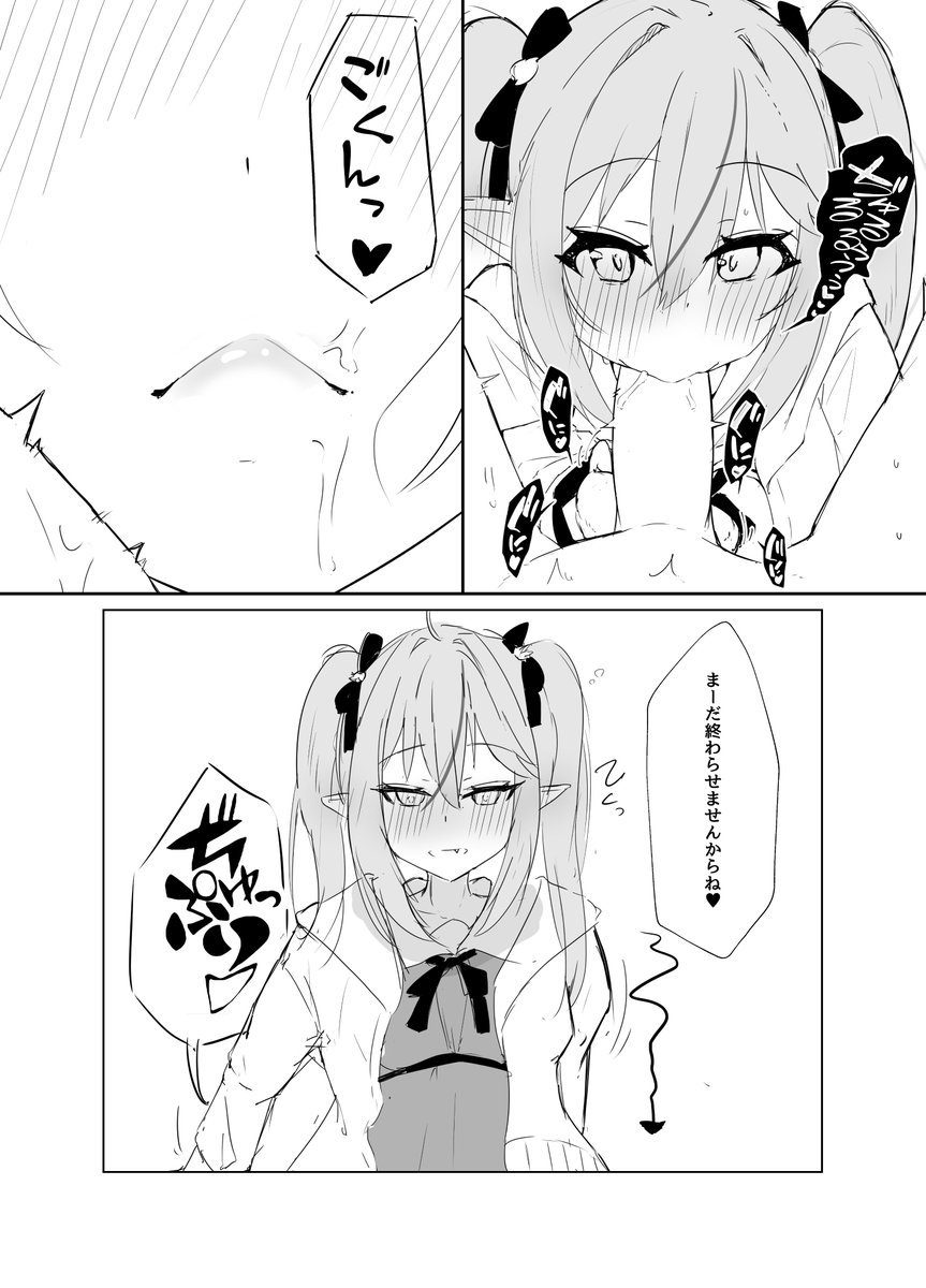 これは多分3～4年前にかいたlmyちゃんコピ本 