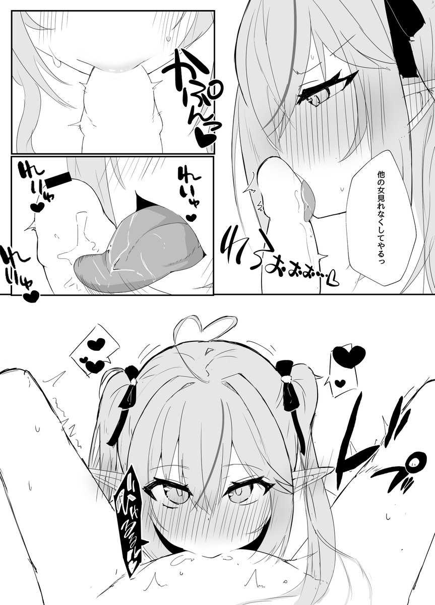 これは多分3～4年前にかいたlmyちゃんコピ本 