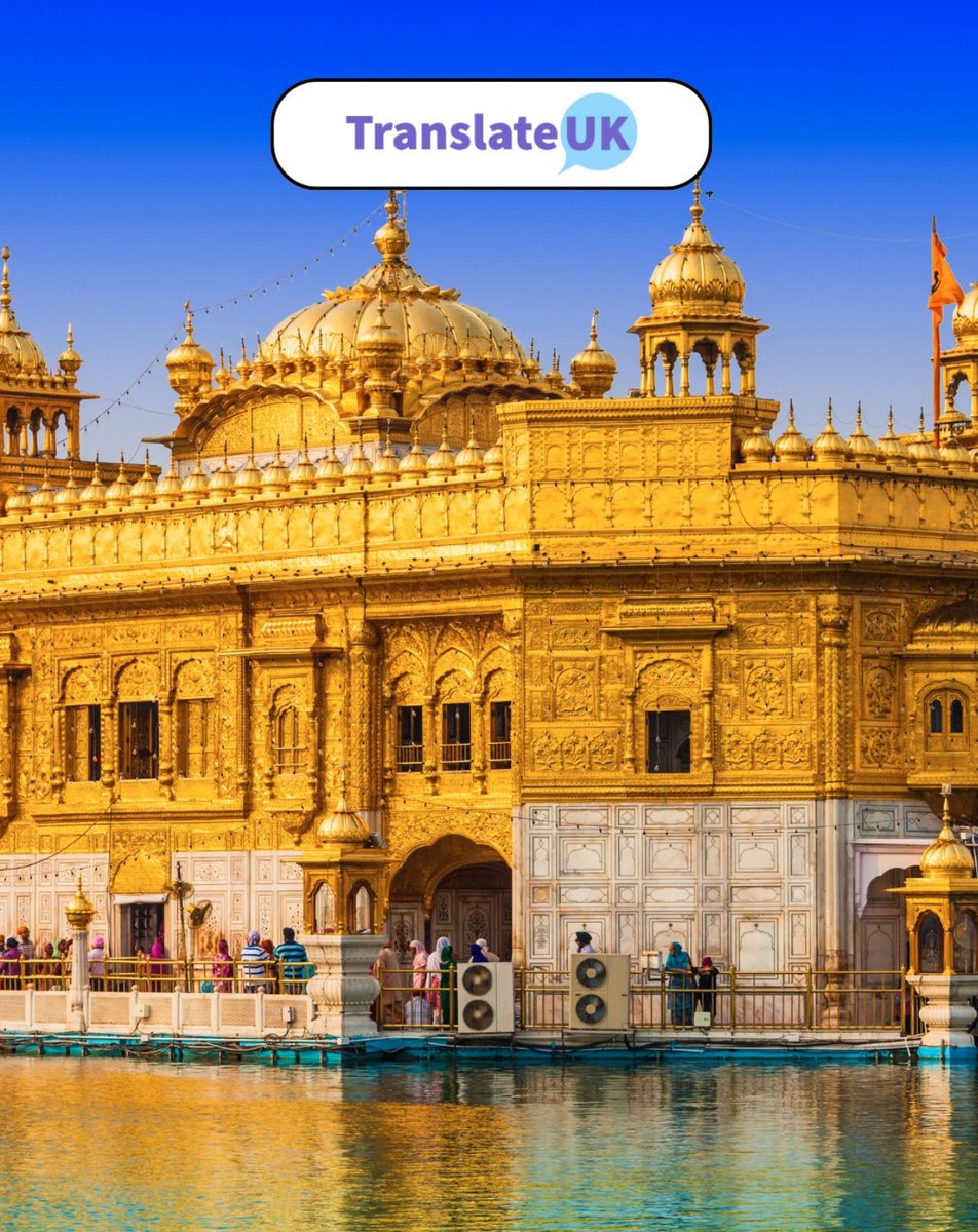 TranslateUK's tweet image. Looking for expert Punjabi translation or interpreting services? 🌍

Translate UK provides accurate and professional support for documents, legal materials, and more, helping you communicate with clarity and confidence.

#Punjabi #TranslationServices #LanguageSupport