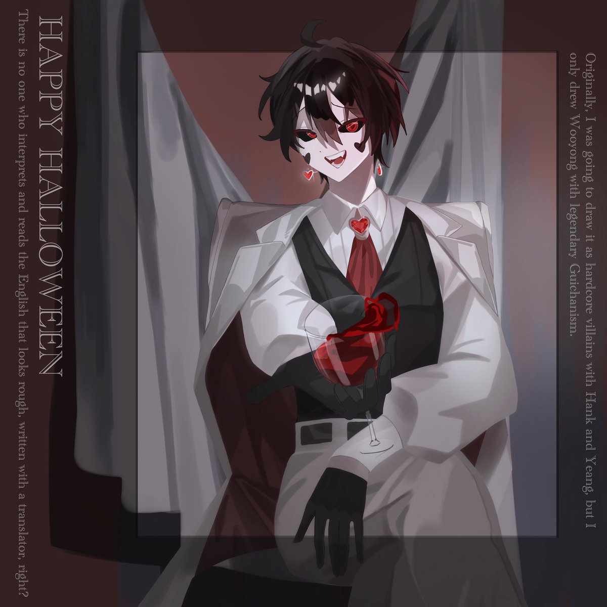 햅이 할로잉
뱜파이어 우융 글여옴
#우융 #패스 #할로윈