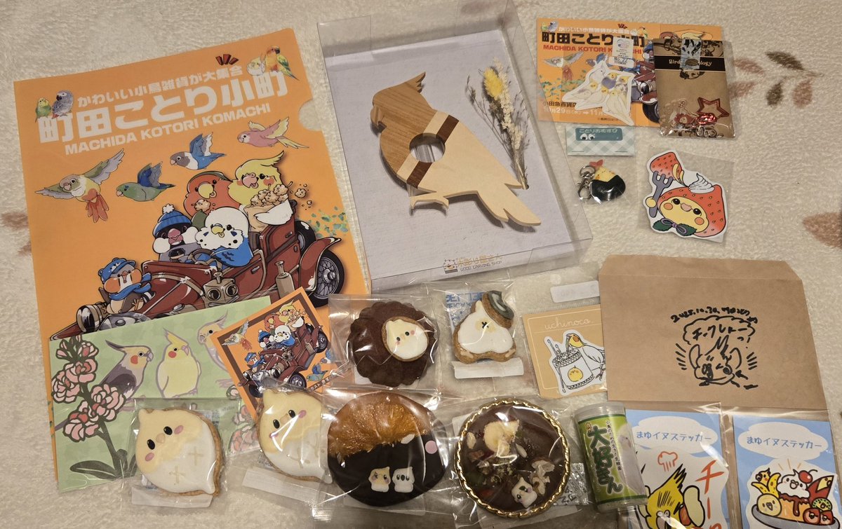 今年も親友ちゃんと行ってきました✨
ぴちゅんさんに愛鳥祭抽選会のお礼も伝えられて、Bird Perchさんが覚えててくださって声をかけてくださり、とてもいい時間を過ごすことが出来ました！
Bird Perchさんがオススメしてくださった一輪挿しは母へのクリスマスプレゼントにしました⭐
#町田ことり小町