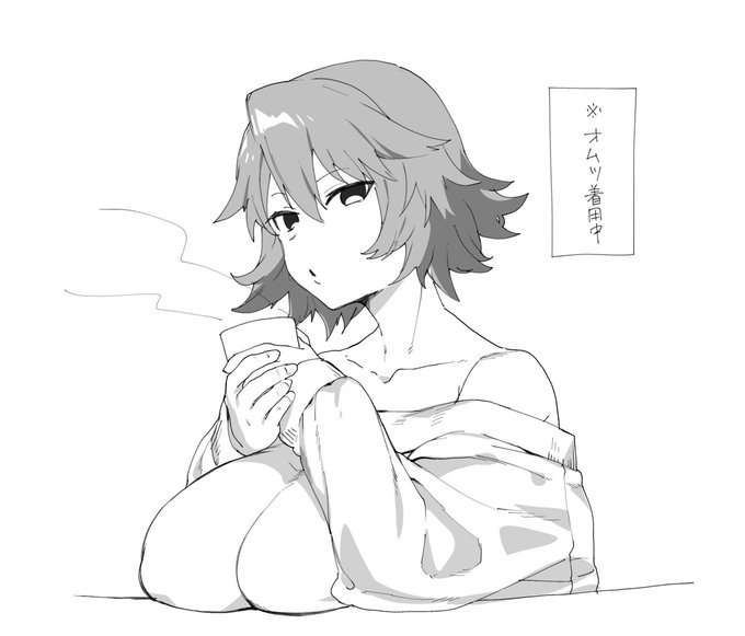 おすましティータイム(だった)立花さん 