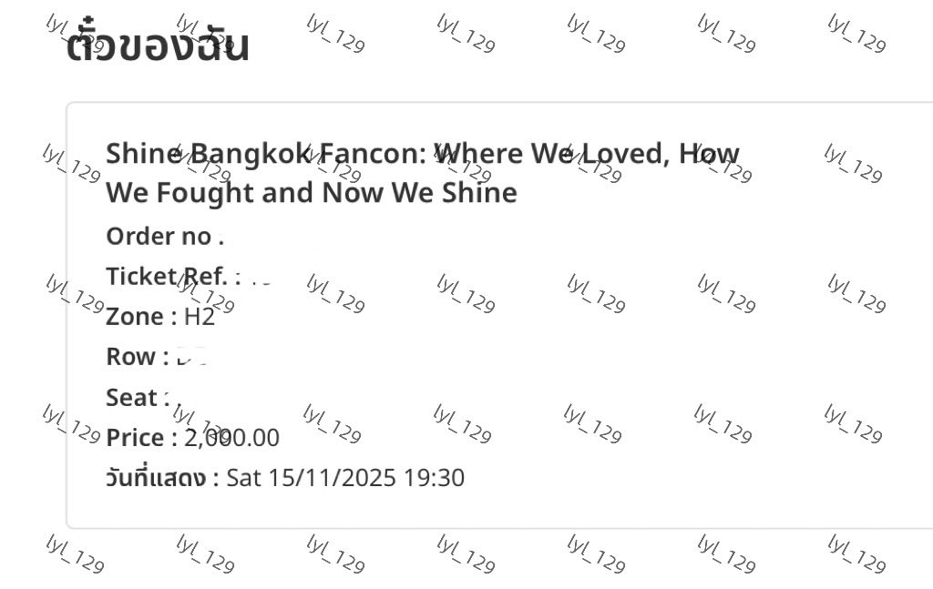 lyl_129's tweet image. ขายบัตร
โซน H2 ราคา 2,000 บาท
สนใจ/สอบถามเพิ่มเติม DM 
#shinefancon