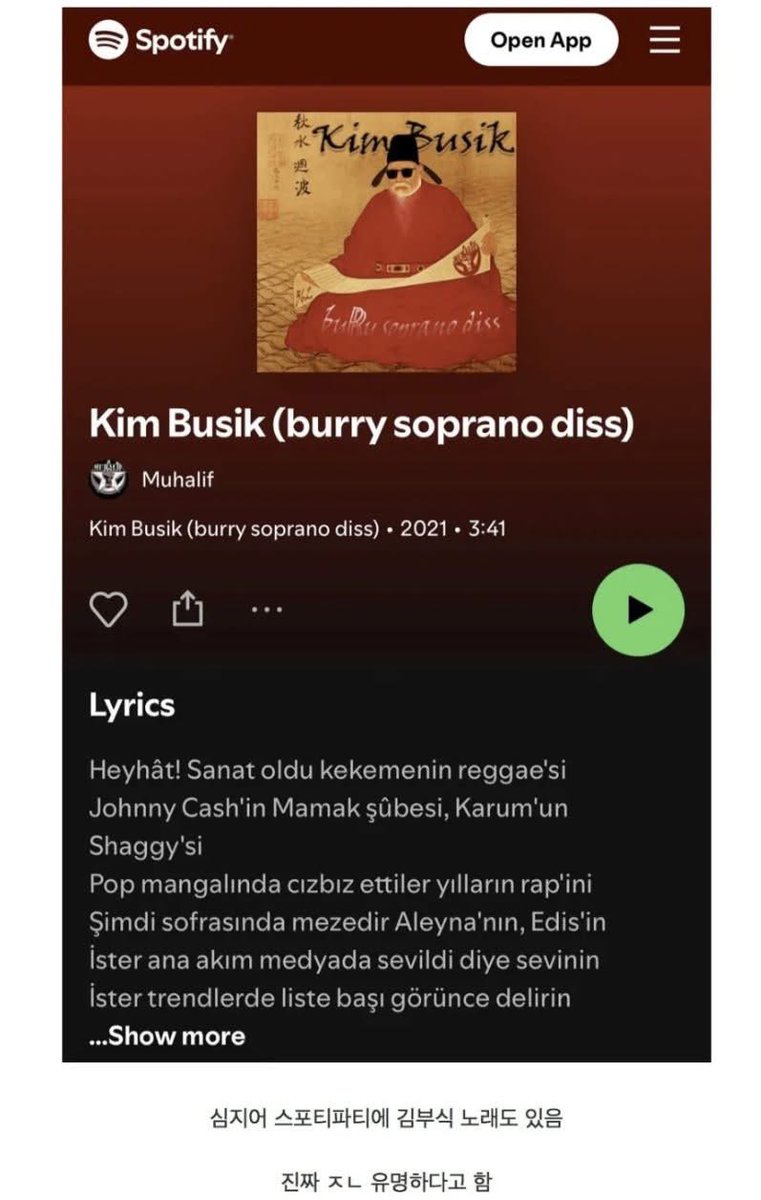 터키에서 유명한 한국 역사인물