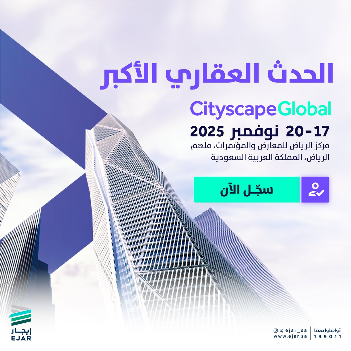 إيجار tweet media