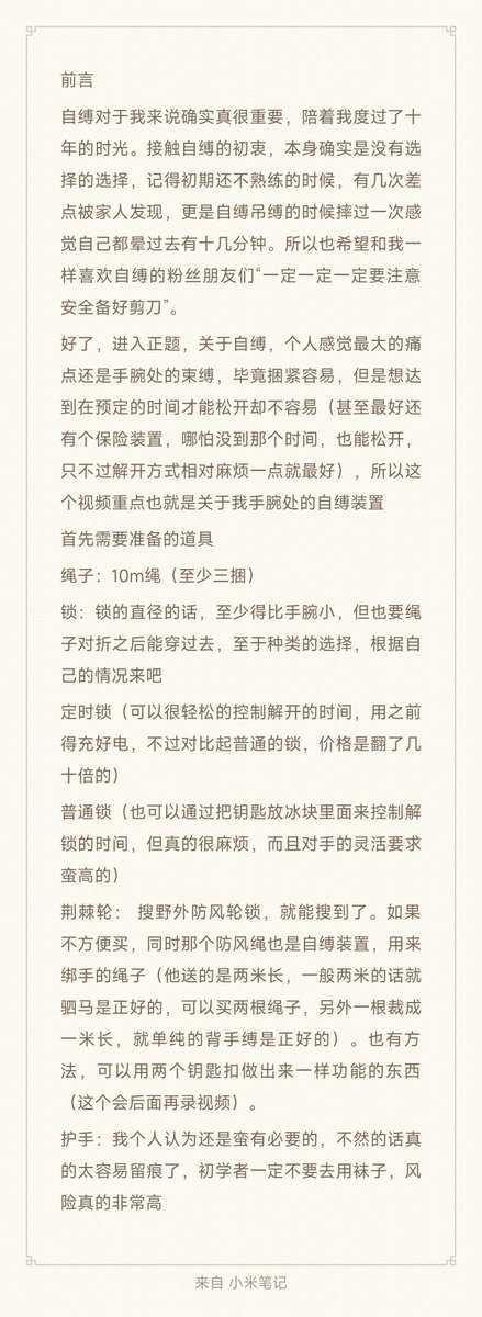 亦興 tweet media