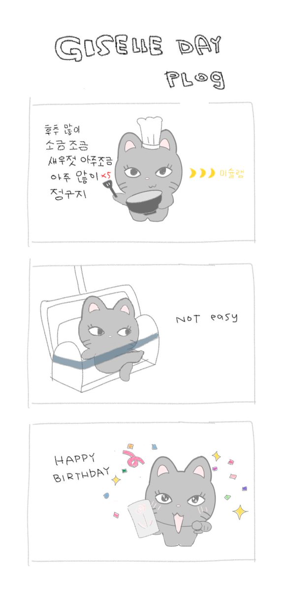 젤볼냥이 tweet media