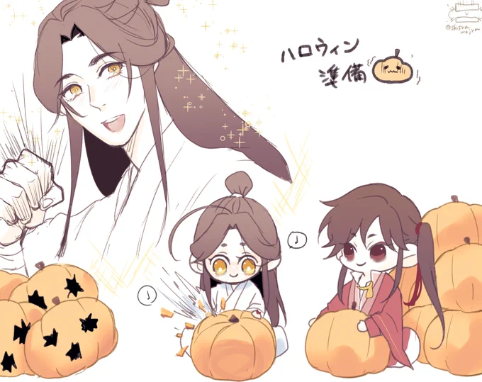 5巻も出たので。花怜ちゃんのはぴはろ🎃(再掲)
準備→当日

#花怜 
#TGCF 
