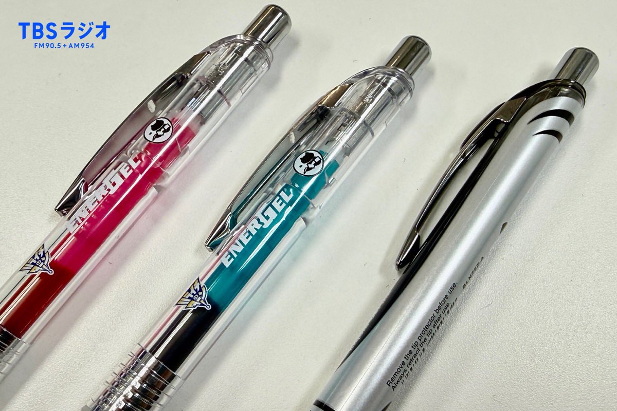 【プレゼントのお知らせ】
#ぺんてる さんのご厚意により
抽選で30名の方に番組特製 #エナージェル ３本セットをプレゼント🎁

番組アカウントをフォローして、この投稿に「宅配の受け取りサイン」の写真を添付して引用リポストして下さい！

締切は11/6(木)迄！
当選者にはDMで✉️

#ハライチのターン