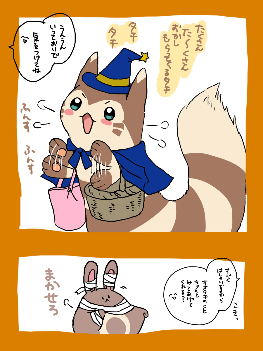 あいうえお (@tL2zyMo0jsU1lZi) / Posts / X