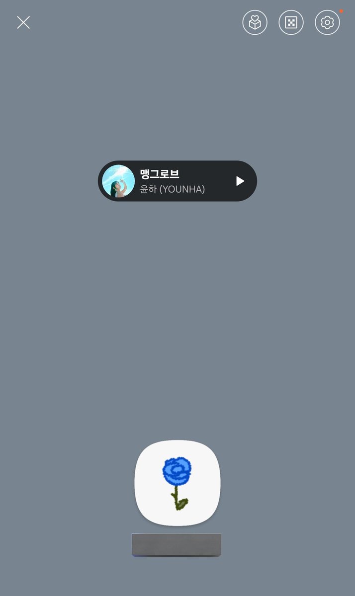 #맹그로브프뮤챌린지