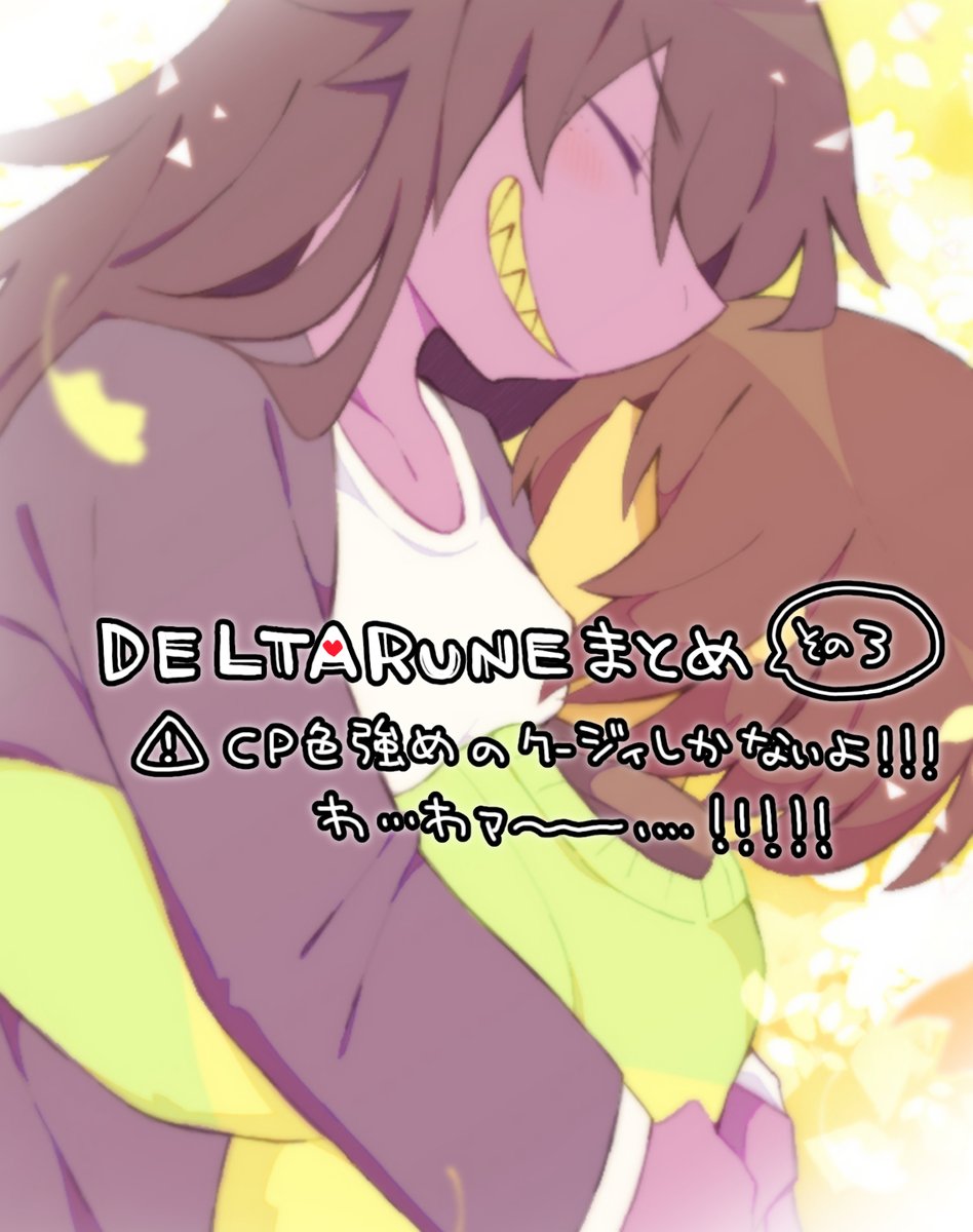 ドスケベザウルス tweet media