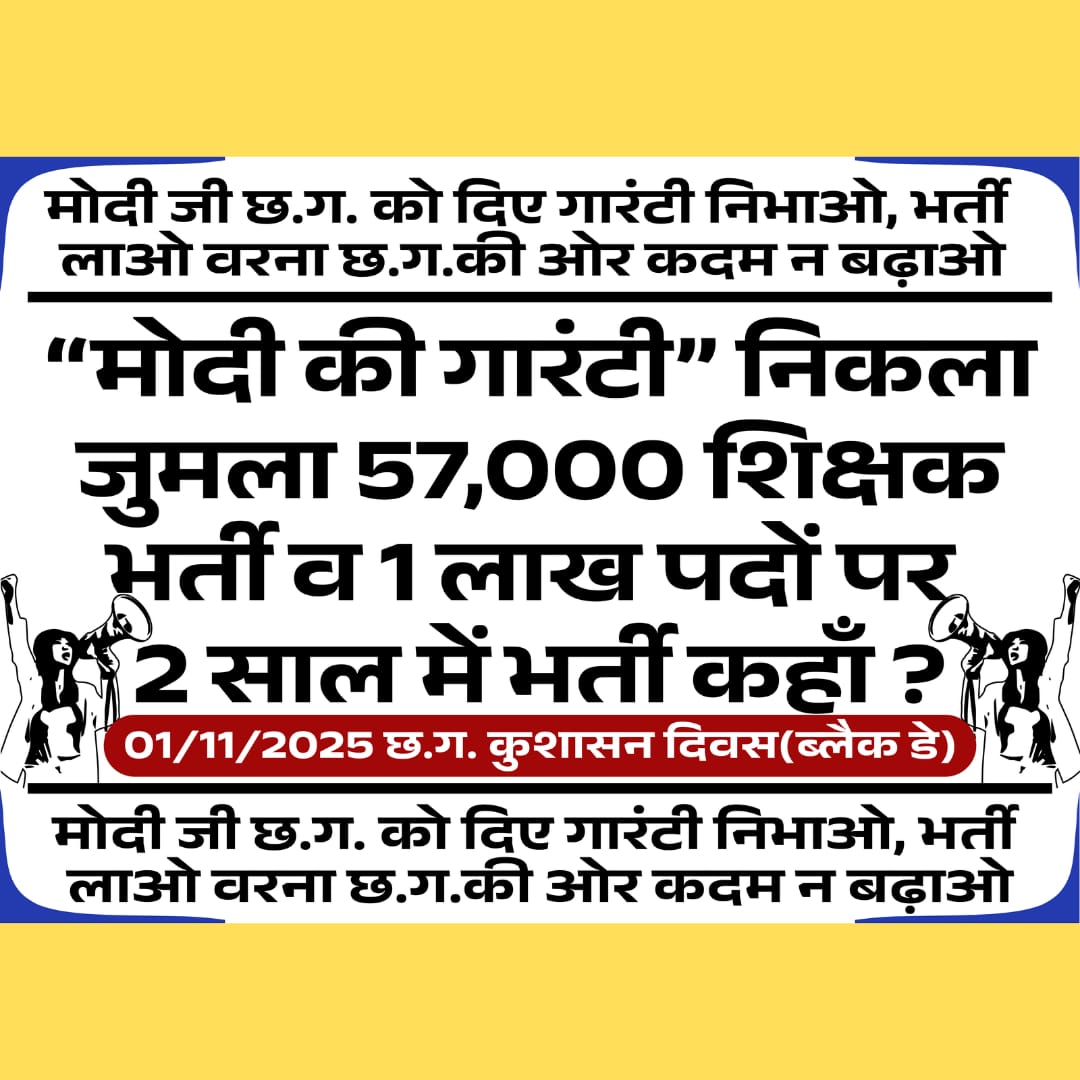 JaiswalKb's tweet photo. https://t.co/DtyUkLGJ1K