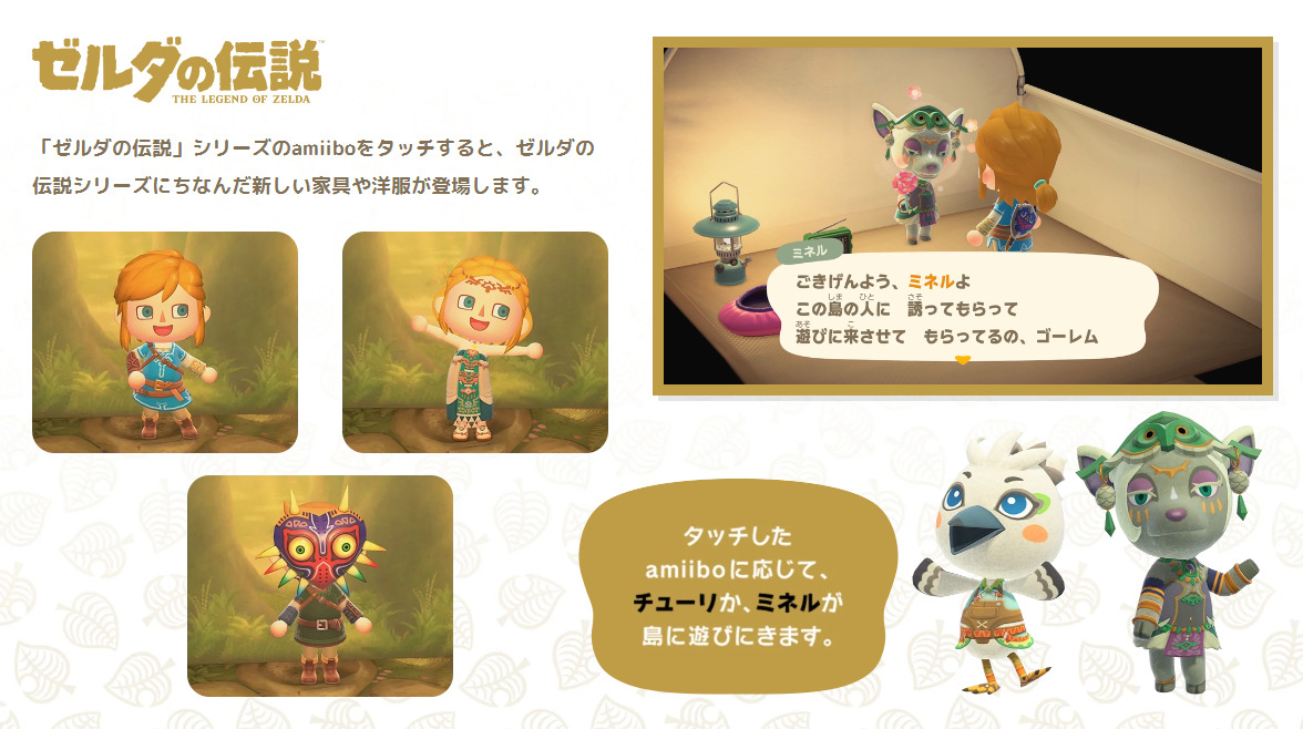 あつまれどうぶつの森無料アップデート🎉 色々機能追加やパワーアップ