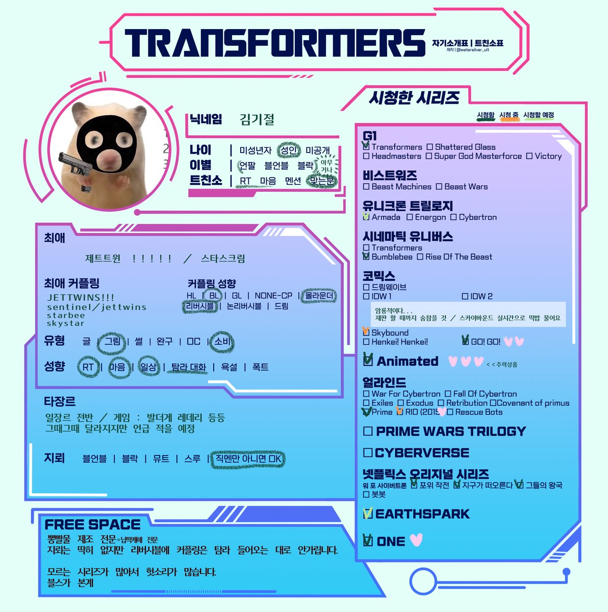 김🦷기절 tweet media