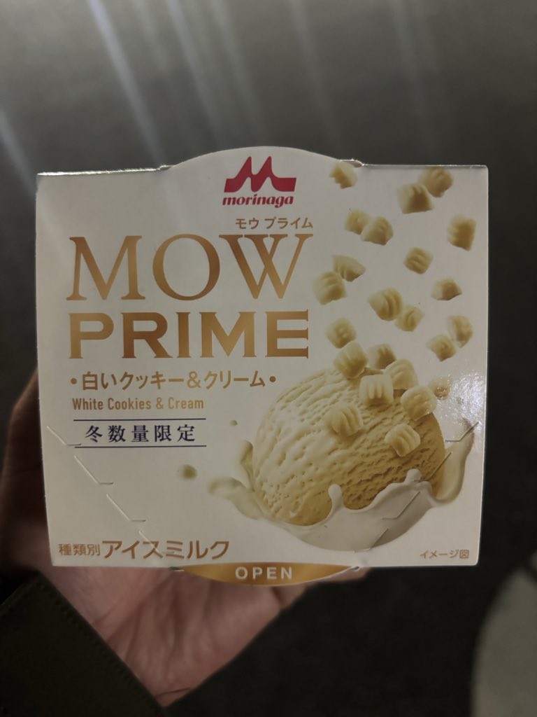 せっきぃー🟢🍀smile17＠🍜ゴルタイ🐯の人 on X