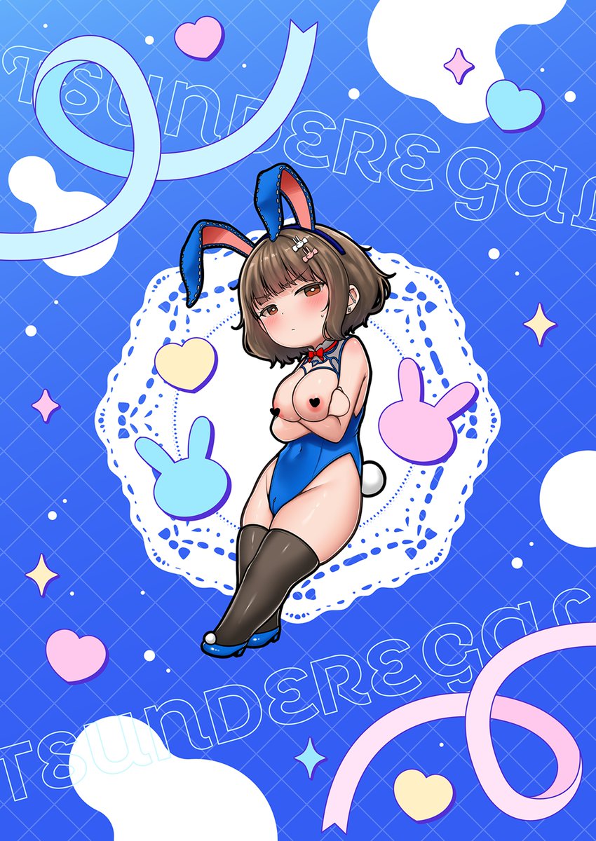 冬コミおまけ本(予定)の裏表紙も可愛くできました! 