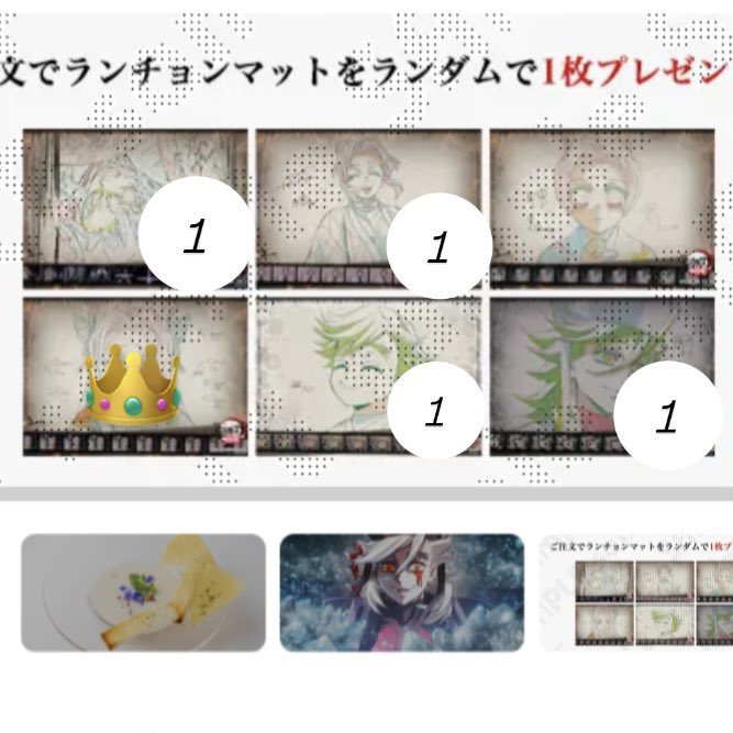 kiki.~まとめ買いのみ割引します☺︎ あっきー on X