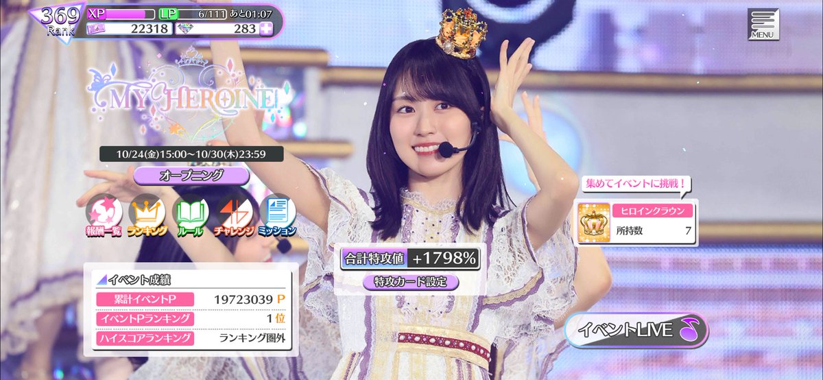 乃木坂46 置時計 46th Rhythm Festival 乃木坂46 置時計 46th Rhythm Festival 乃木坂46 置時計 46th Rhythm