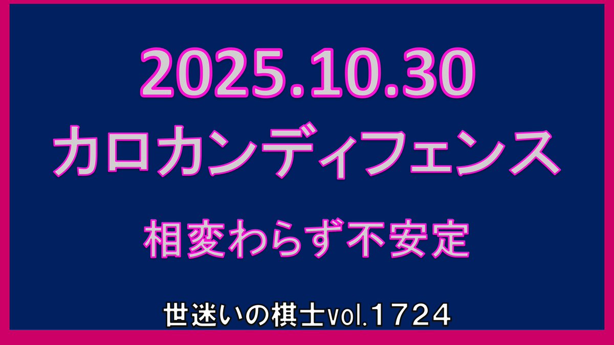 youtu.be/DBDVmXD1434

隣の隣のクラスの子が、チェスを始めたらしい。
バレないよな・・・

#チェス　#chess