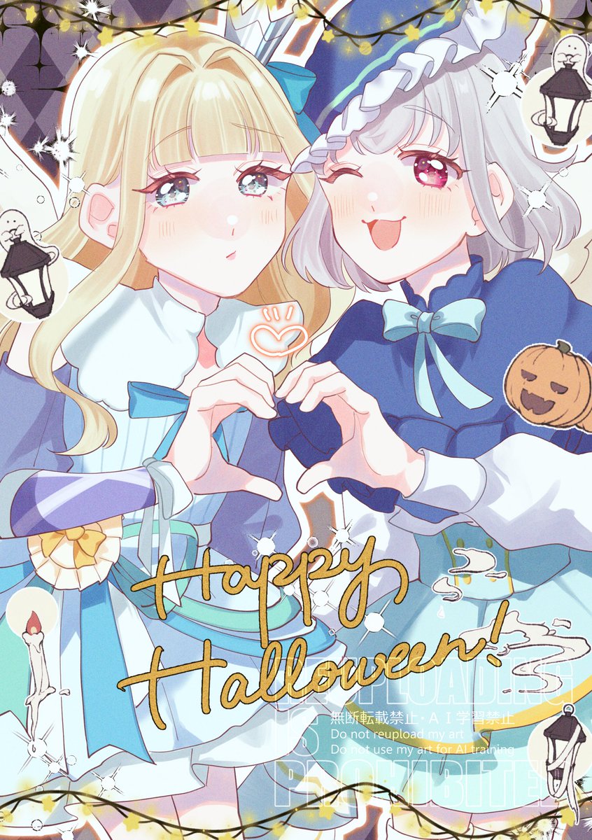 はぴはろ❕🎃🦇
#precure