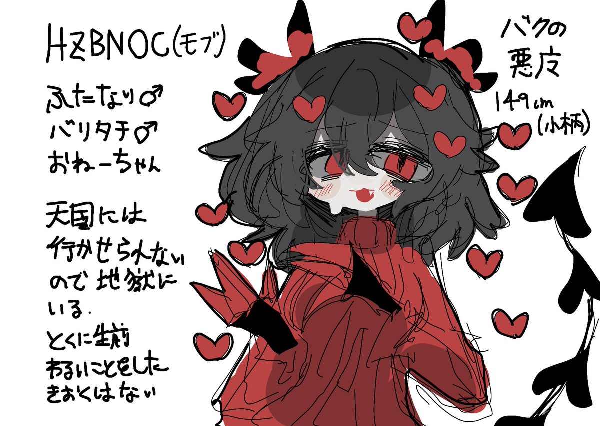 あさのっちページ ْ (@65907_30_4) / Posts / X