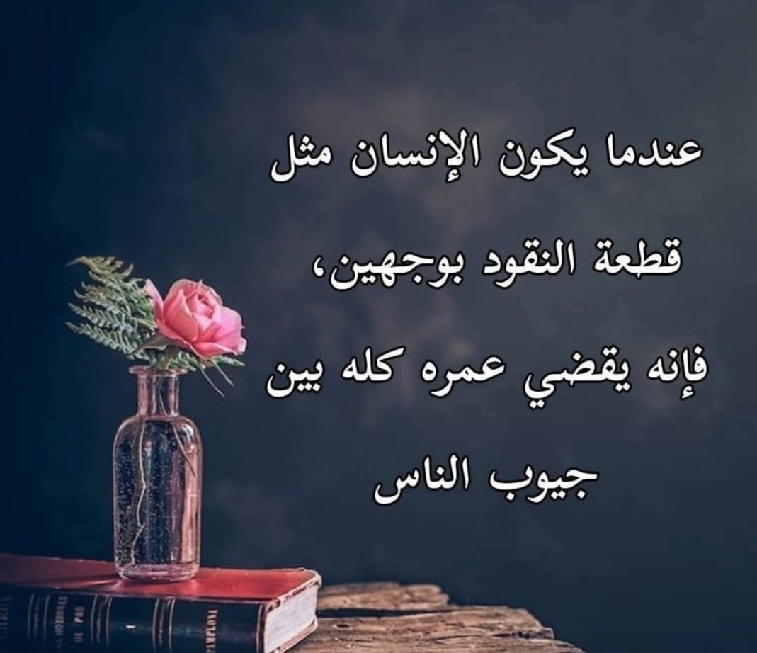 Bashir Al Basha (@bashiralbasha3) on Twitter photo 