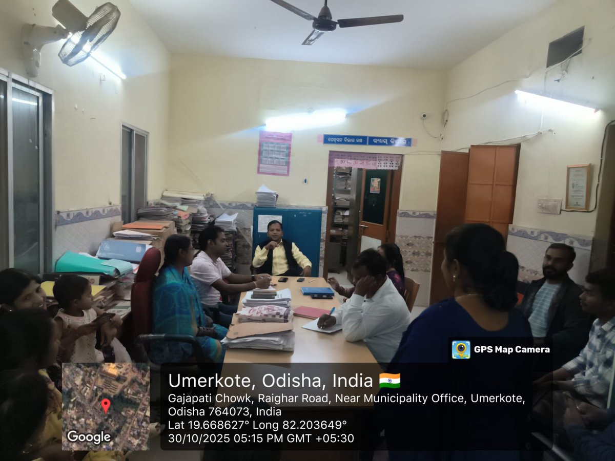 Eo , Umerkote Municipality took review of SAHAJOG stressed on quality survey of work , directed to include those beneficiaries who have been left out from various government schemes
<a href="/DMnabarangpur/">Collectorate Nabarangpur</a> <a href="/NabarangpurPd/">PD DUDA NABARANGPUR</a> <a href="/NityanandaBJP/">Nityananda Gond</a> <a href="/sudaodisha/">SUDA-Odisha</a> <a href="/NULM_MoHUA/">DAY-NULM</a> <a href="/HUDDeptOdisha/">H & UD Dept</a> <a href="/CMO_Odisha/">CMO Odisha</a>