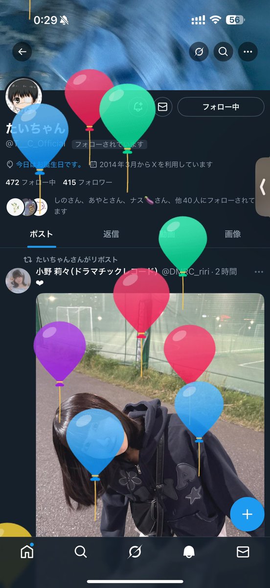 たいちゃん tweet media