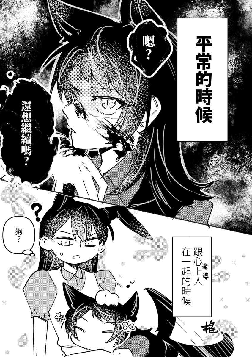 末梦还 (@U36bL33tNsyEj47) / Posts and Replies / X