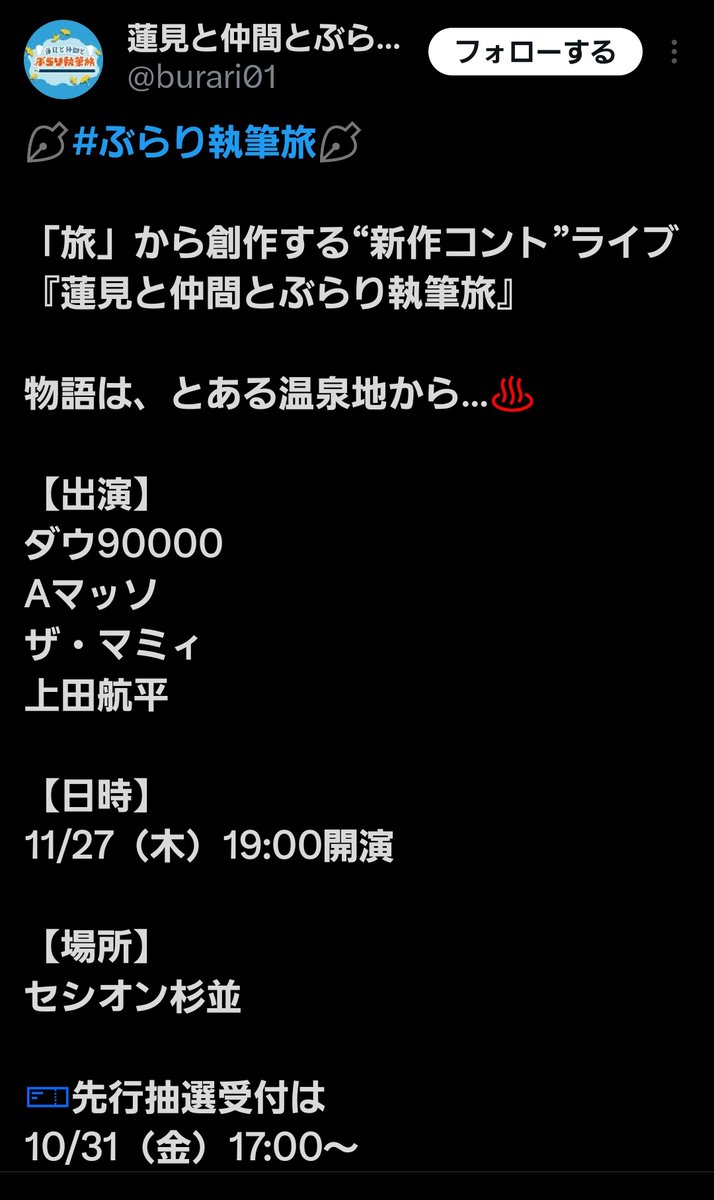 あきらん あきら on X