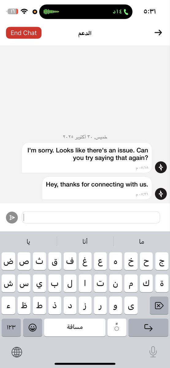 ZZooe064541's tweet photo. @barq أتمنى تعطونا حل للمشكله @barq https://t.co/NlbRAkAatE