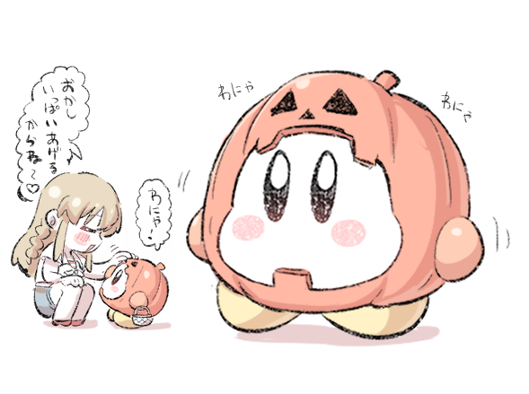 んげのらくがきおきば (@nge_rkgk) on Twitter photo 