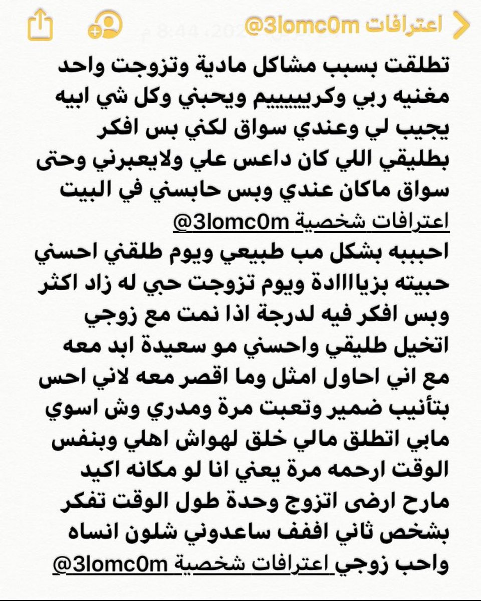 منطـــقي tweet media