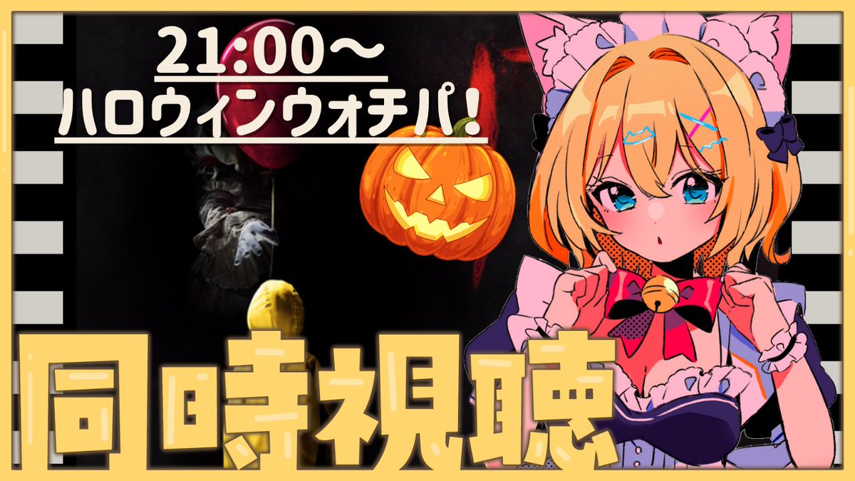 愛々様 ⸜❤︎⸝ Twitch🐾🎀 (@tawaimonaihibi) / Posts / X