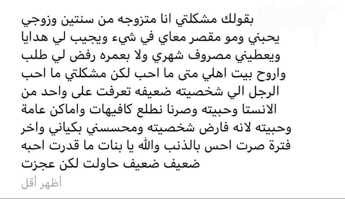 منطـــقي tweet media