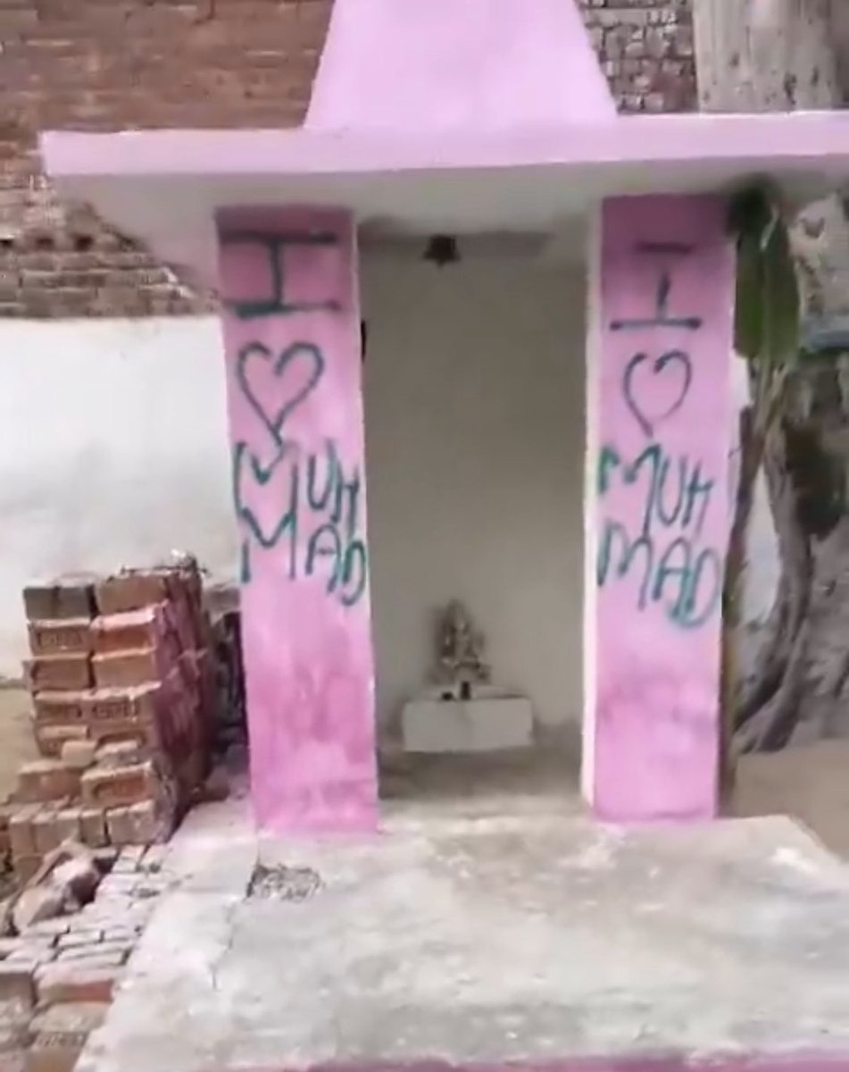 उत्तर प्रदेश के अलीगढ़ में मंदिर पर ‘I Love Muhammad’ लिखने का मामला:

आरोपी: जीशांत सिंह, आकाश सारस्वत, दिलीप शर्मा और अभिषेक सारस्वत।

समाज में नफरत फैलाने और मुस्लिम समुदाय को फंसाने की कोशिश में इन लोगों ने खुद मंदिर पर लिखा।

नफरत की यह ज़ोम्बी फ़ैक्ट्री चल रही है—मुबारक हो