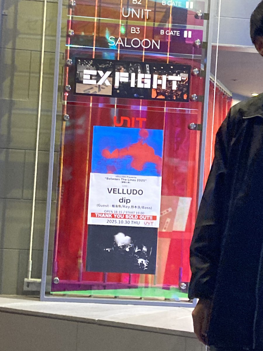 Velludo Between The Lines メンバーサイン入 VELLUDO グッズ販売のお知らせ📢 