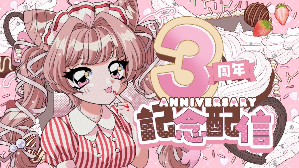 なるちゃん(療養中)@埼玉Vtuber (@i_am_naru) / Posts / X